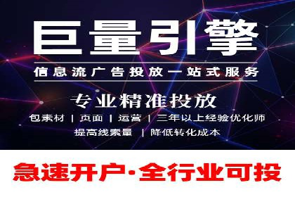SEM竞价代运营：案例分享低成本高回报策略