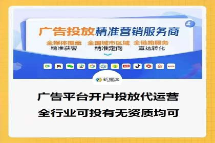 竞价推广开户成本分析：案例对比找最优方案